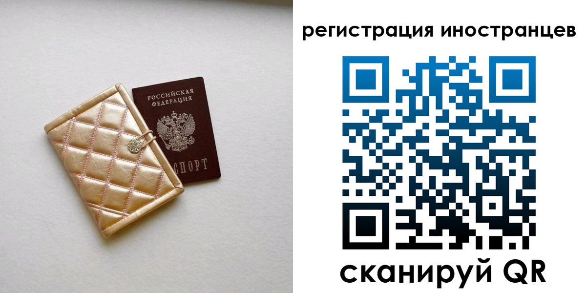 временная регистрация поиск в Новоалександровске